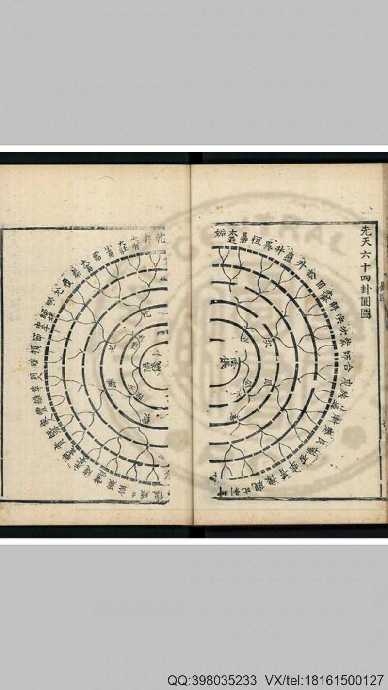 五经绎 十五卷 (明)邓元锡撰 明崇祯间(1628-1644)重刊本