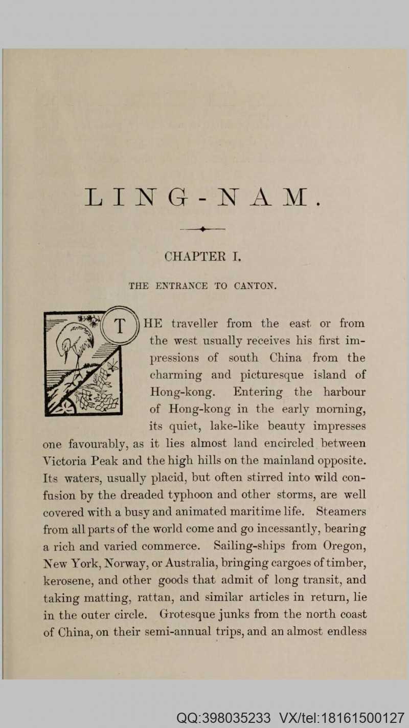 岭南纪行.Ling-Nam.Interior Views of Southern China.By Benjamin Couch Henry.英文版.1886年