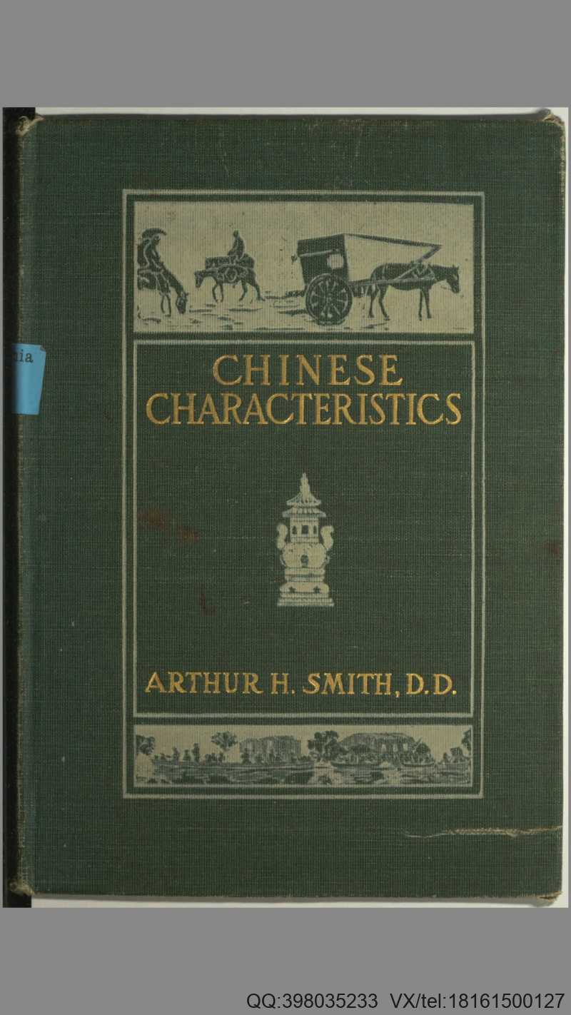 中国人的性格.插图页部分.Chinese characteristics.By Arthur Henderson Smith.1894年版