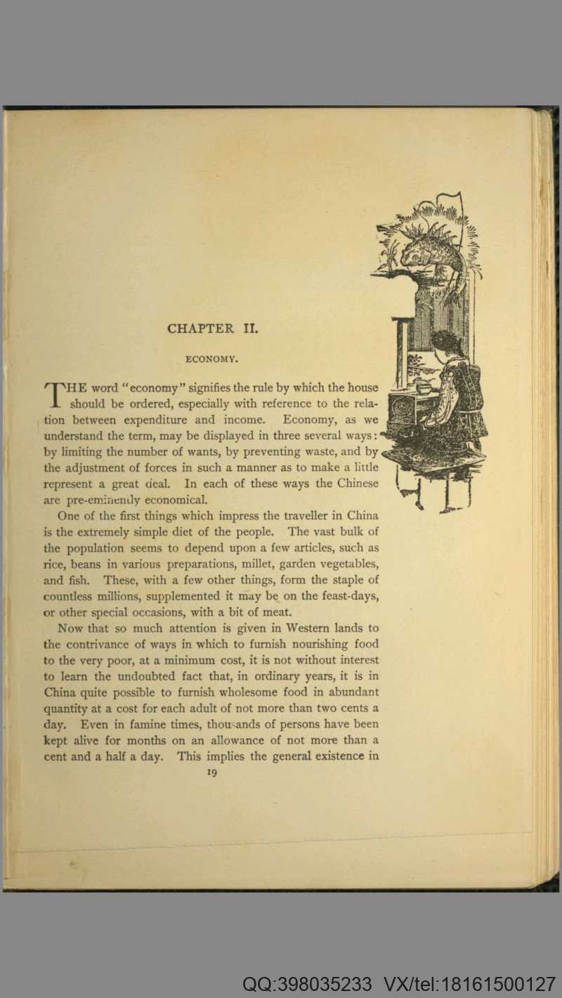 中国人的性格.插图页部分.Chinese characteristics.By Arthur Henderson Smith.1894年版