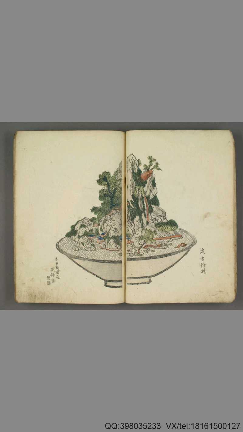 占景盘图式.天地.墨江武禅画.爱山编.1826