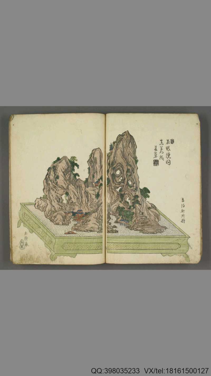 占景盘图式.天地.墨江武禅画.爱山编.1826