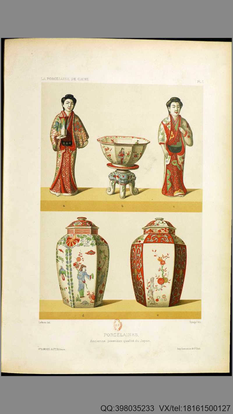 中国瓷器.La Porcelaine de Chine.全版插图31幅.By O.Du Sartel.1881年