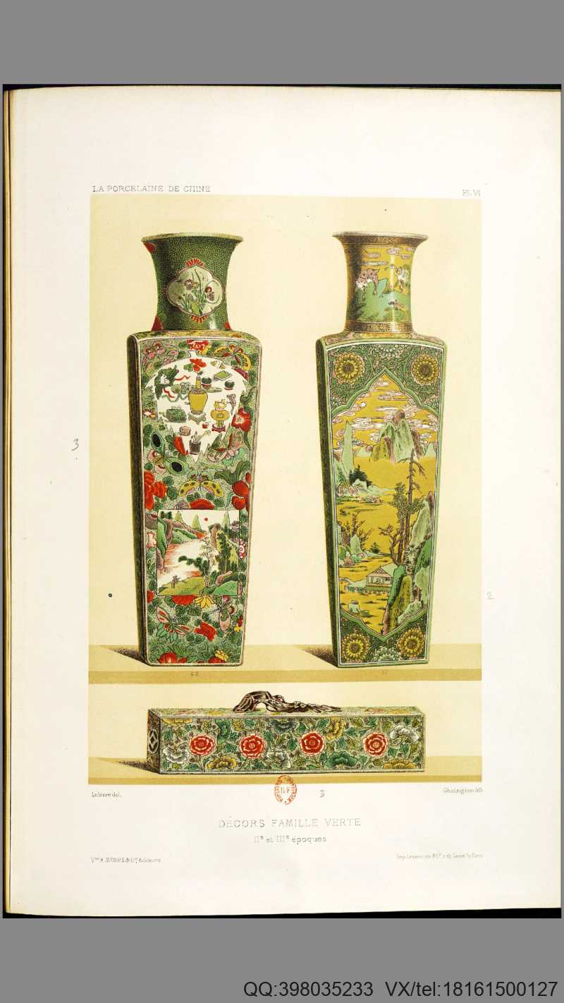 中国瓷器.La Porcelaine de Chine.全版插图31幅.By O.Du Sartel.1881年