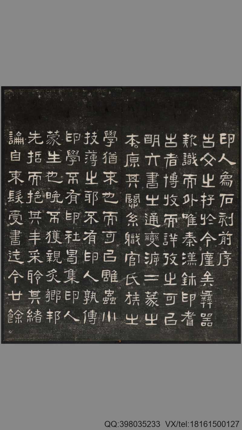 印人画像.西泠印社编.1914