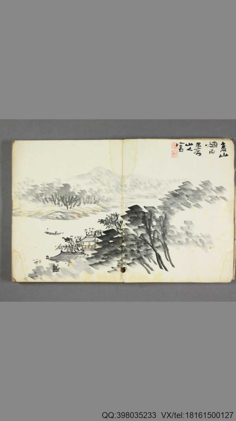 顔筋柳骨.米斎仙史画