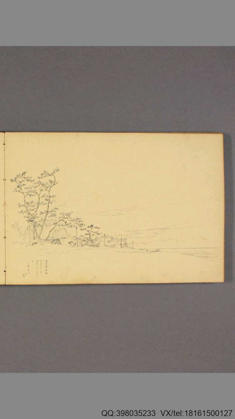 甲辰帖1-2及水彩画帖.三村竹清