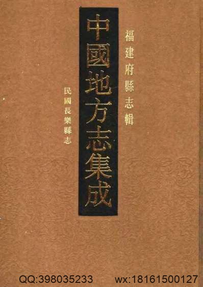 康熙会稽县志（一、二册）.pdf