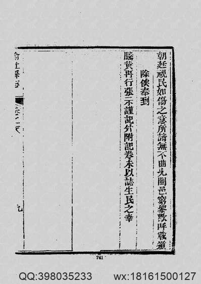 陕西方志考.pdf