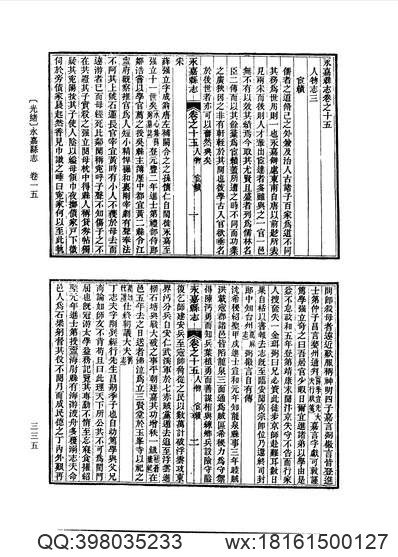 百色市志.pdf