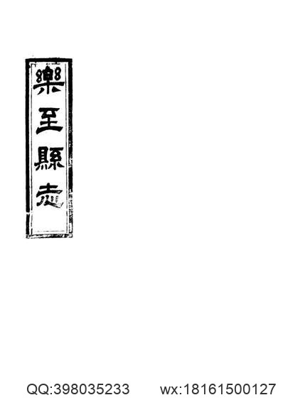 宁明州志（全）.pdf