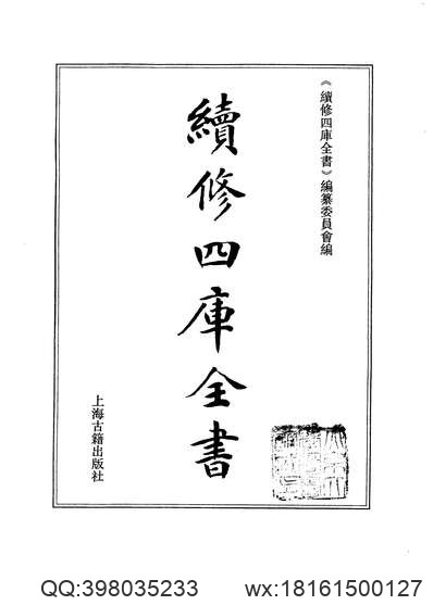 伏羌县志（全）.pdf