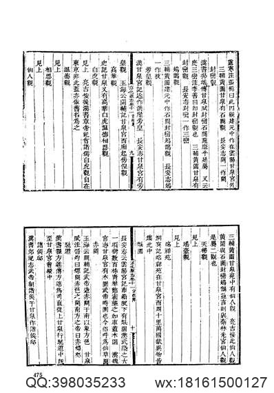 云南省_华宁县志.pdf