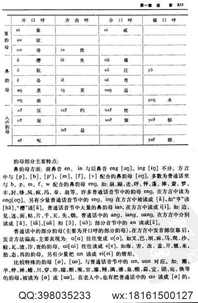 隆庆瑞昌县志_江西省.pdf