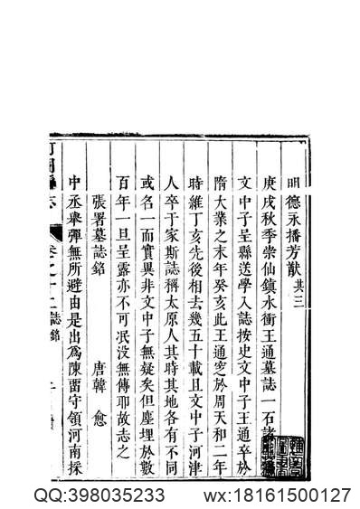 云南省_南华县志.pdf