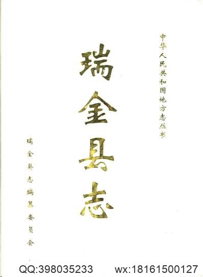 广州府志_21.pdf