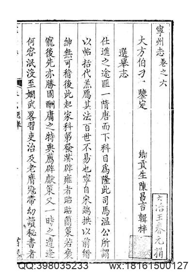 恭城县志（全）.pdf