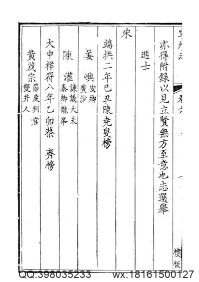 恭城县志（全）.pdf