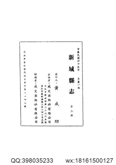 安徽省志·文物志.pdf