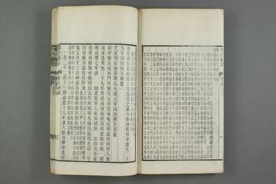 浪穹县志略（1-2册）.pdf