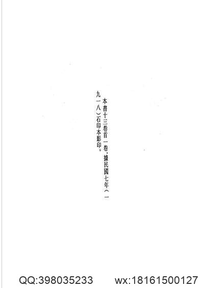 顺德县志（1-5）.pdf