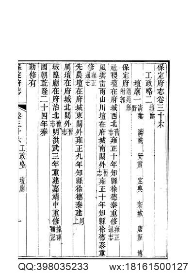 福建省志·轻工业志.pdf