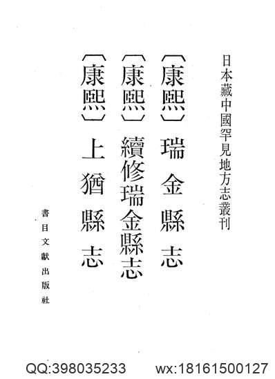 河南地方志概述.pdf