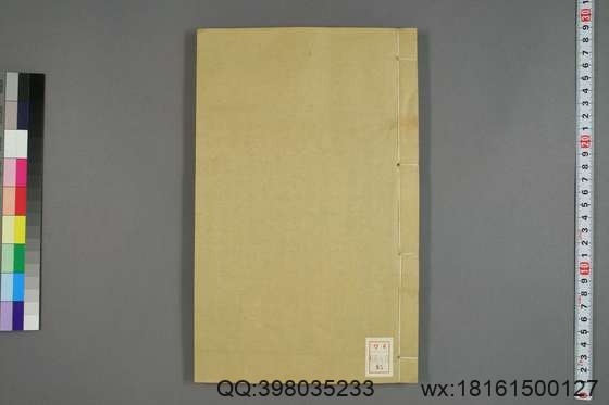 五礼通考_卷1-262_秦蕙田 编辑方观承 订_光緒6[1880]_江蘇書局_85.pdf