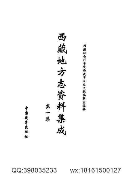 南宁县志（全）.pdf