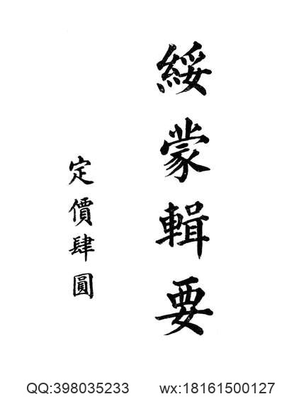 泉州府志_10.pdf