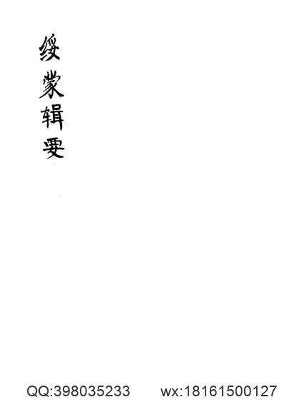 泉州府志_10.pdf