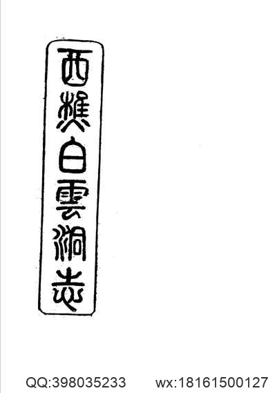 河北省志_第23卷_纺织工业志.pdf