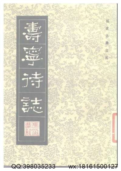 清）朱泾志·干巷志·寒圩志·重辑张堰志.pdf