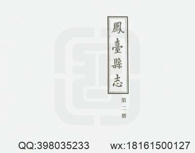 万历_承天府志.pdf