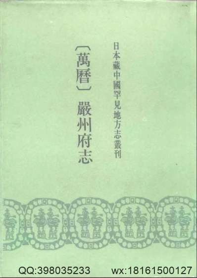 广西通志·工会志.pdf