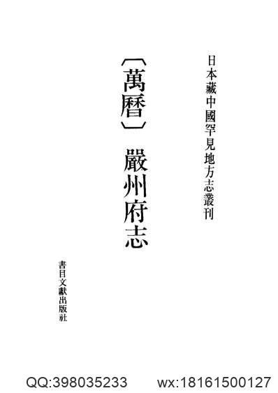 广西通志·工会志.pdf