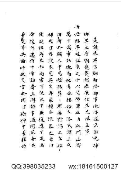 嘉庆旌德县志_道光旌德县续志.pdf