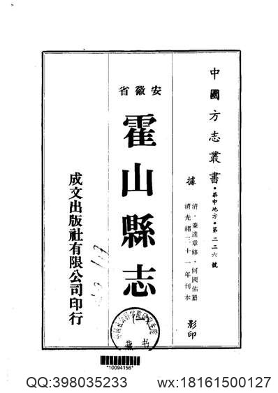 [崇祯]松江府志（上、下册）.pdf