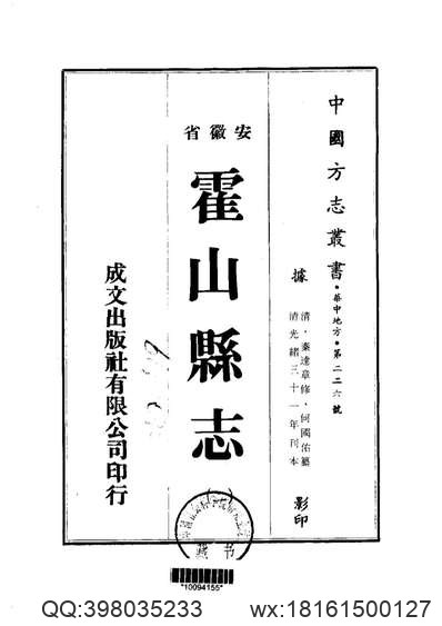 [崇祯]松江府志（上、下册）.pdf