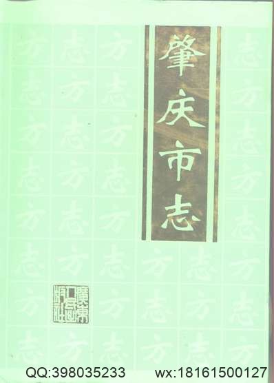 吉水縣志_31-1.pdf