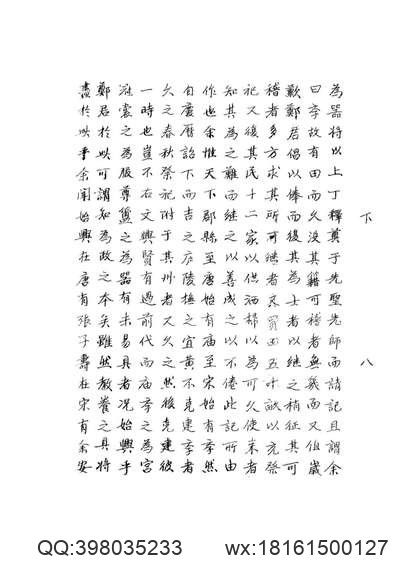 民国时期南京官办银行_南京金融志资料专辑（一）.pdf