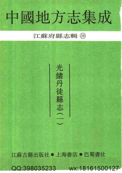 南宁市志·文化卷.pdf