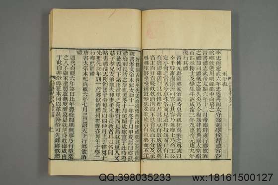 五礼通考_卷1-262_秦蕙田 编辑方观承 订_光緒6[1880]_江蘇書局_64.pdf