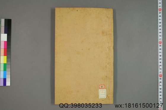 唐会要_卷1-100）王溥 撰_光緒10[1884]江蘇書局_3.pdf