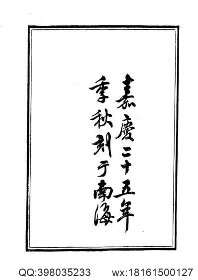 江苏省志·农机具志.pdf