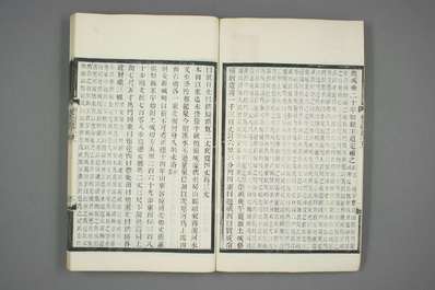 光绪蓝田县志（附辋川志及文征录）.pdf