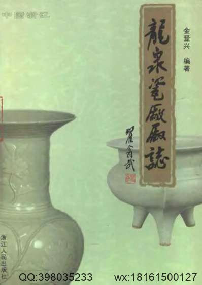 光绪丹徒县志（一）.pdf