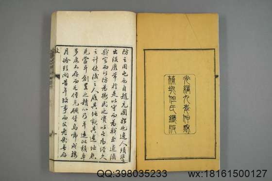 湖南苗防屯政考_卷1-15）_但湘良 纂_光緒9[1883]但氏_1.pdf