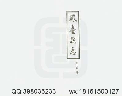 万历_福宁州志.pdf