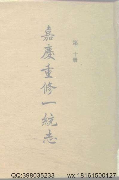 邓川州志（全）_1.pdf